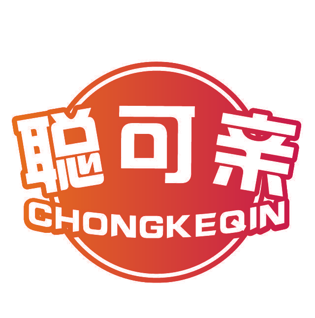 聪可亲 CHONGKEQIN