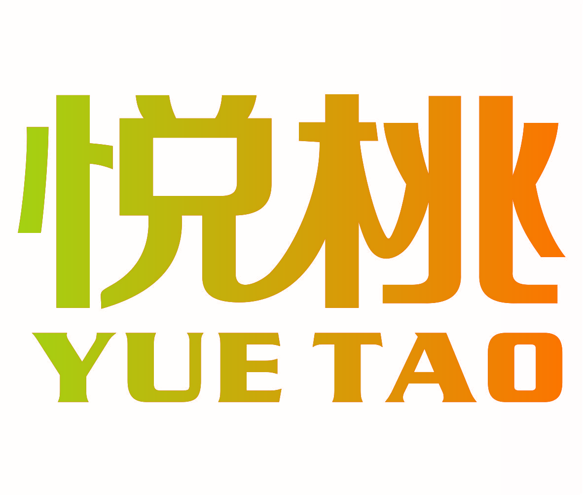 悦桃