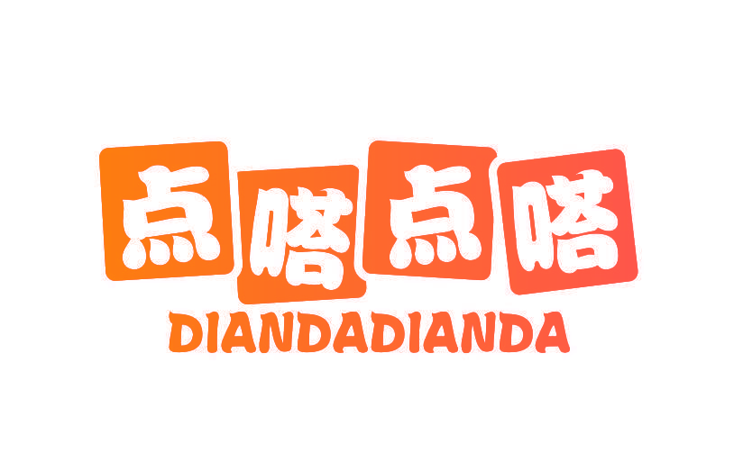 点嗒点嗒
