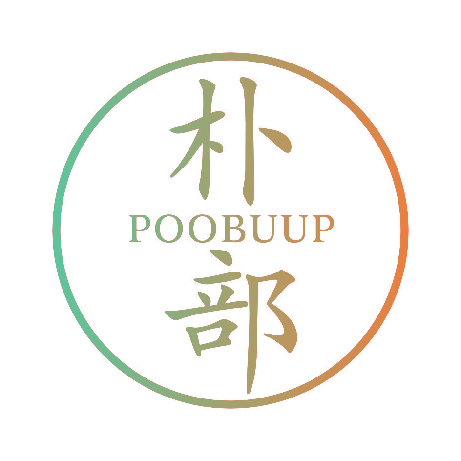 朴部 POOBUUP
