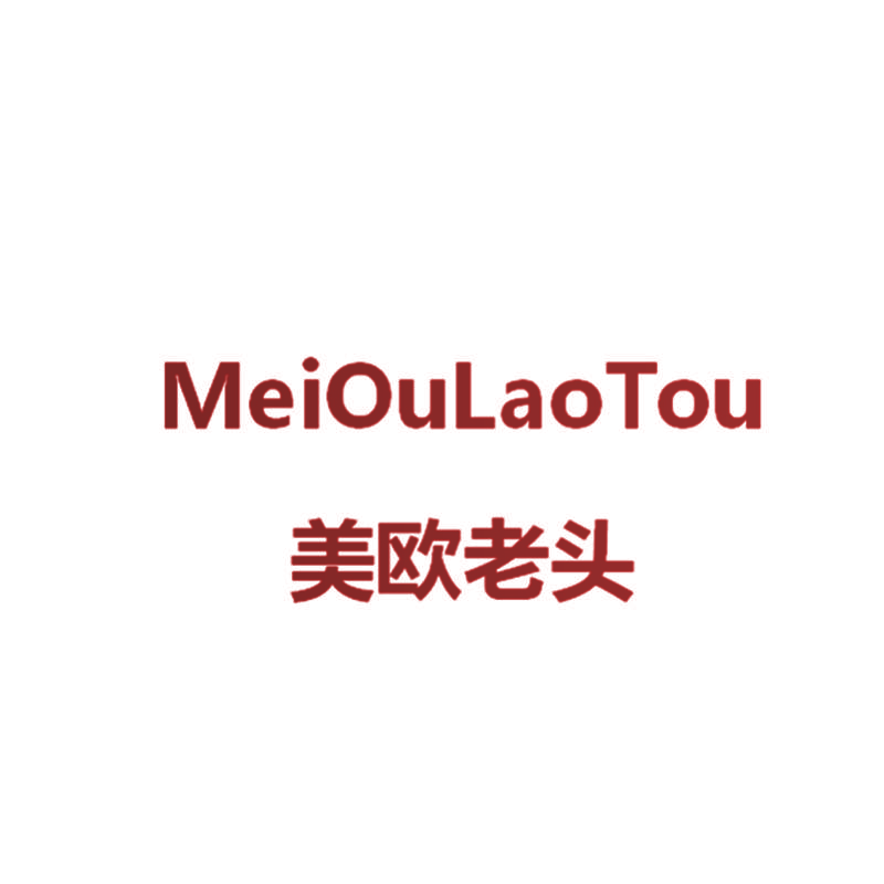 美欧老头