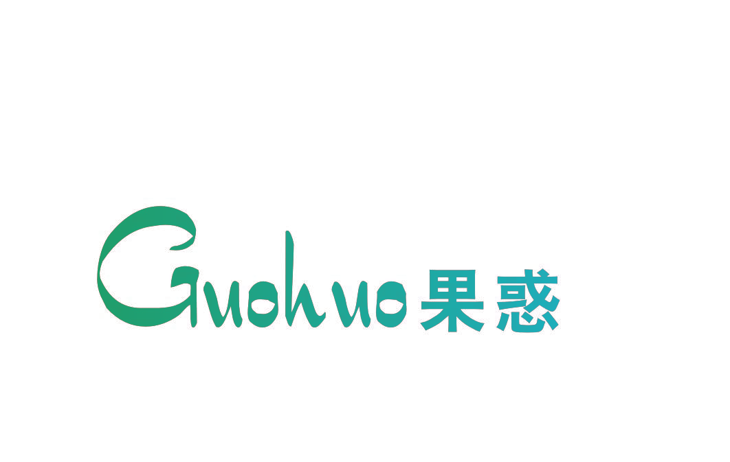 果惑