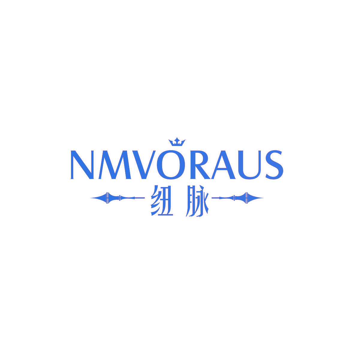 纽脉 NMVORAUS