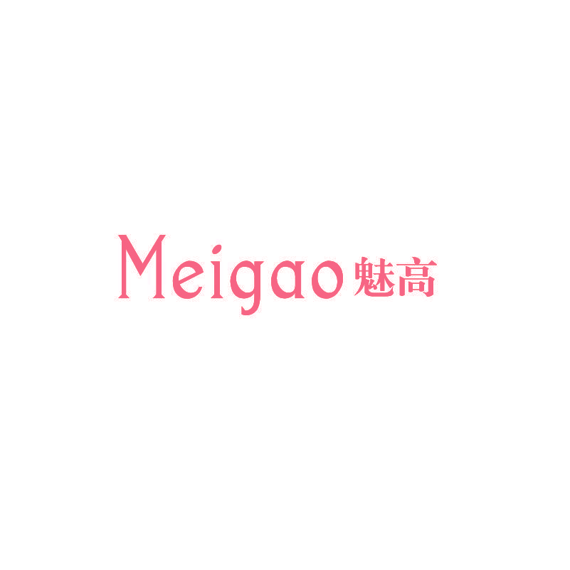 魅高