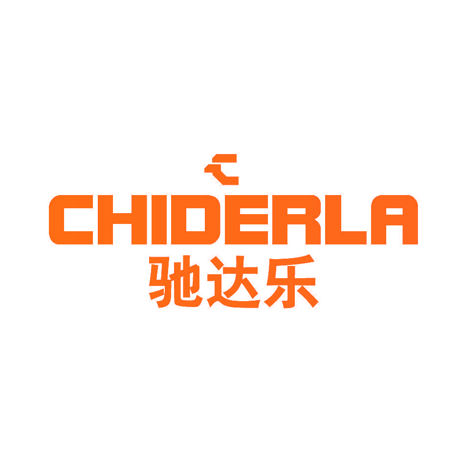 驰达乐 CHIDERLA