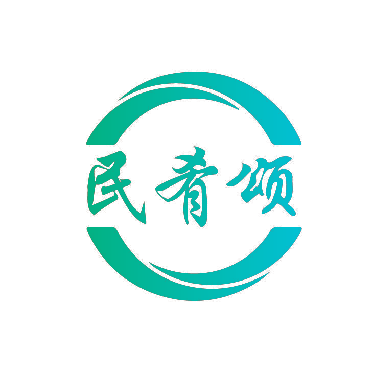 民肴颂