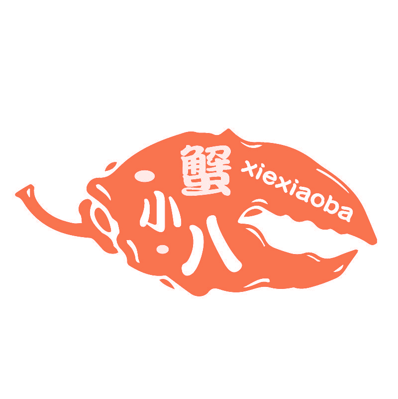 蟹小八