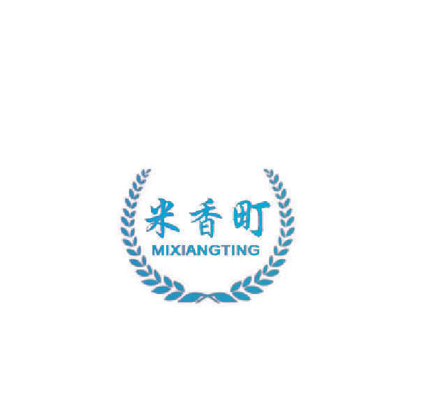 米香町