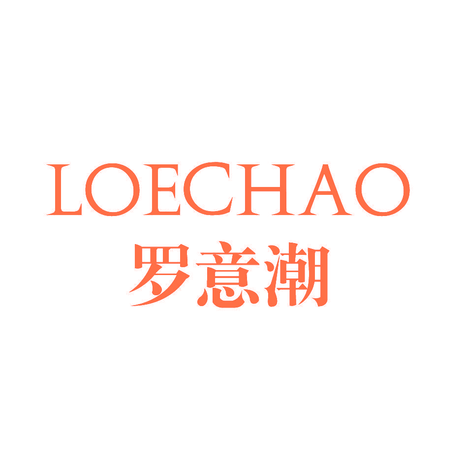 LOECHAO 罗意潮