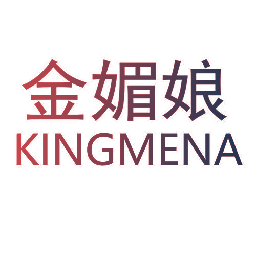 金媚娘 KINGMENA