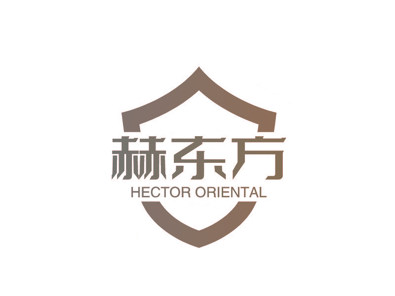 赫东方 HECTOR ORIENTAL