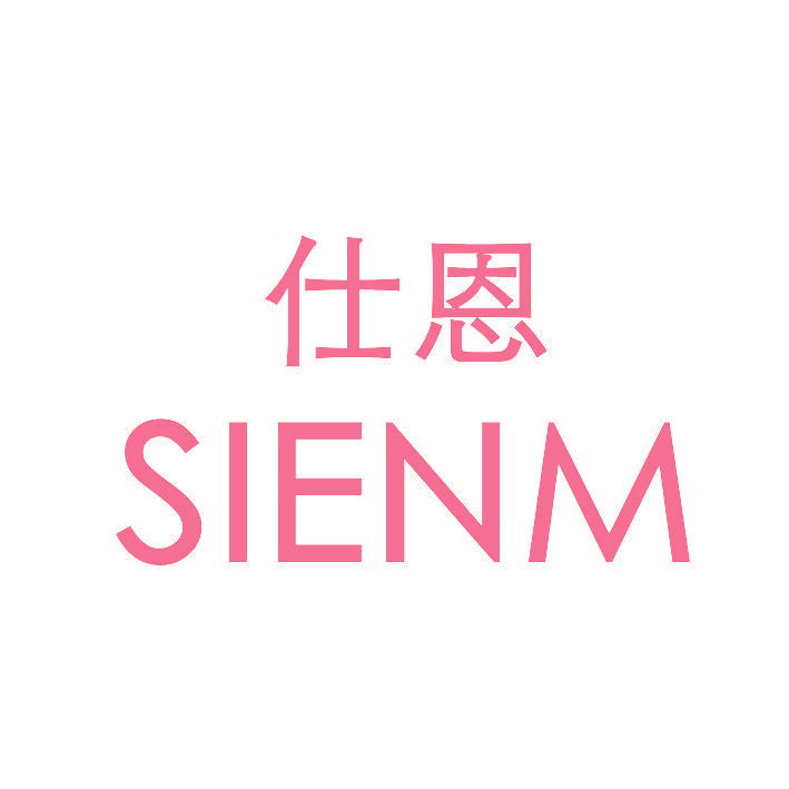 仕恩,SIENM