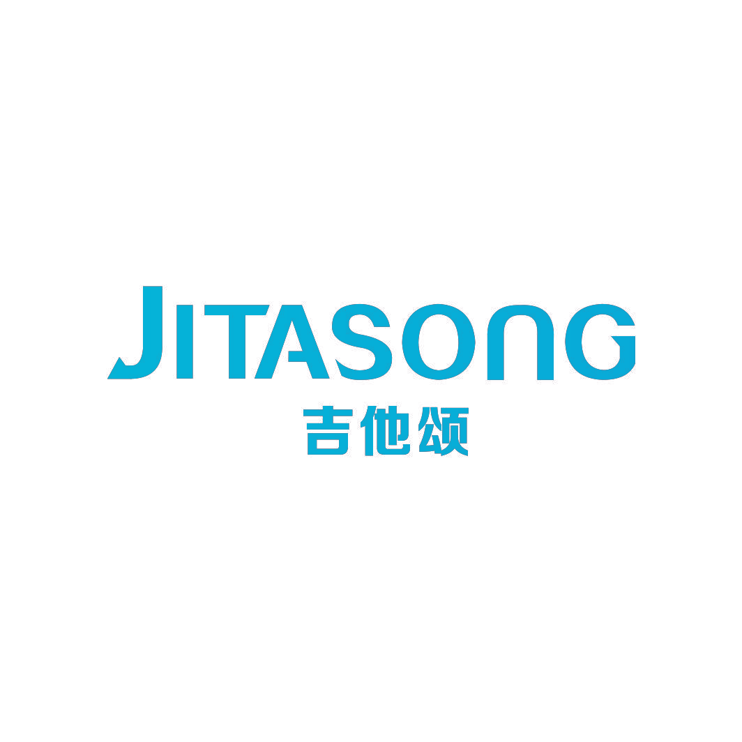 吉他颂