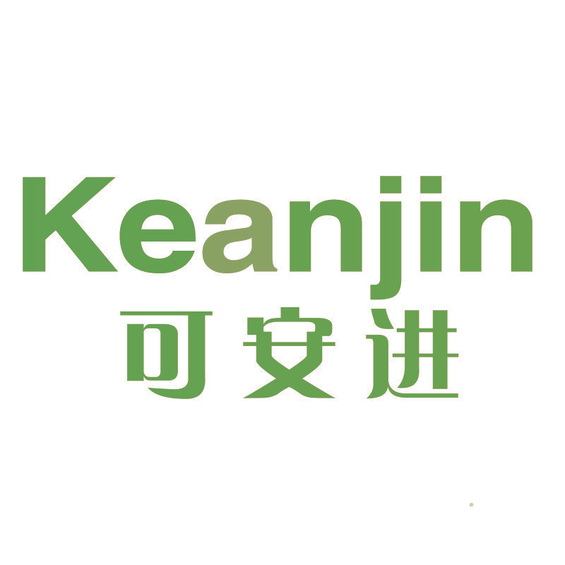 可安进Keanjin