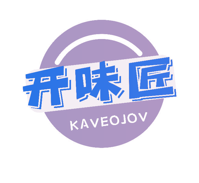 开味匠 KAVEOJOV
