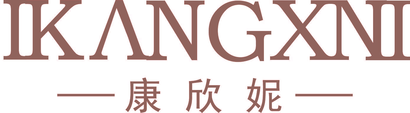 康欣妮 IKANGXNI