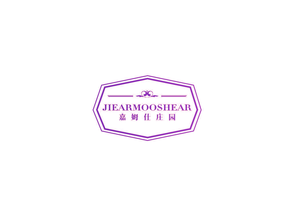 JIEARMOOSHEAR 嘉姆仕庄园