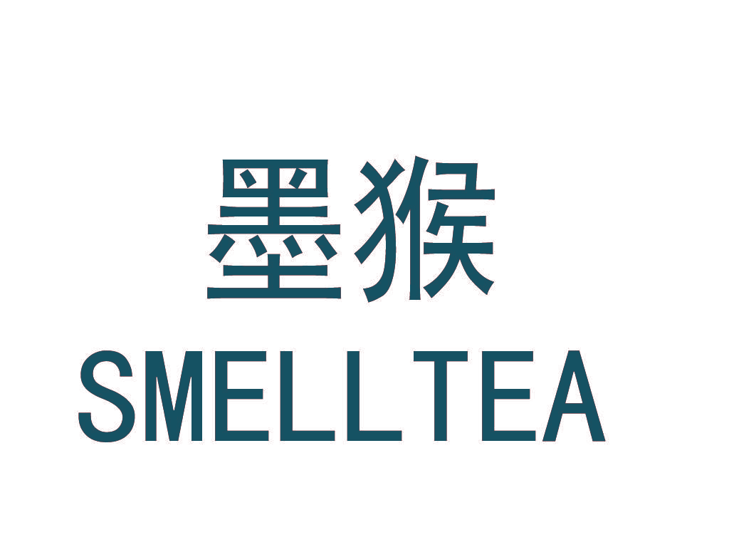 墨猴 SMELLTEA