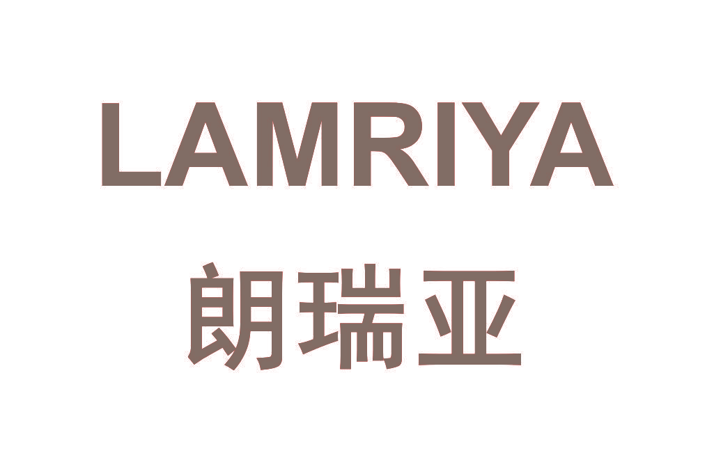 朗瑞亚  LAMRIYA