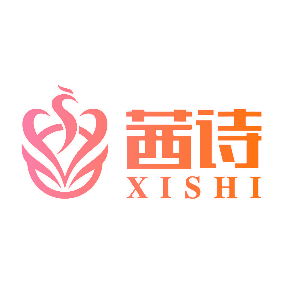 茜诗