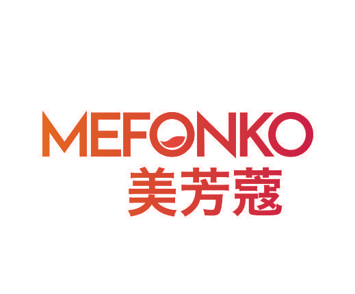 MEFONKO 美芳蔻