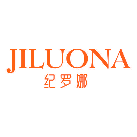 纪罗娜JILUONA
