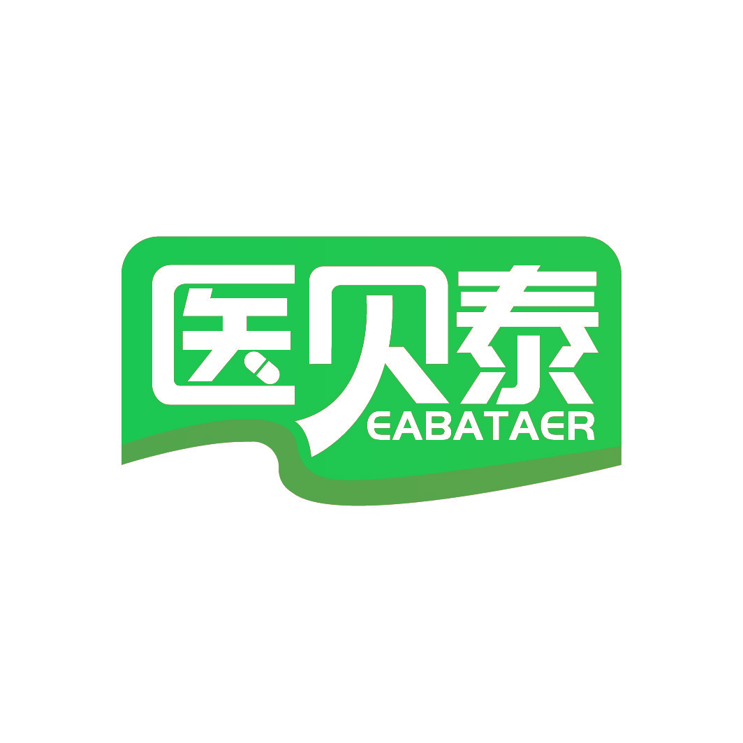 医贝泰 EABATAER