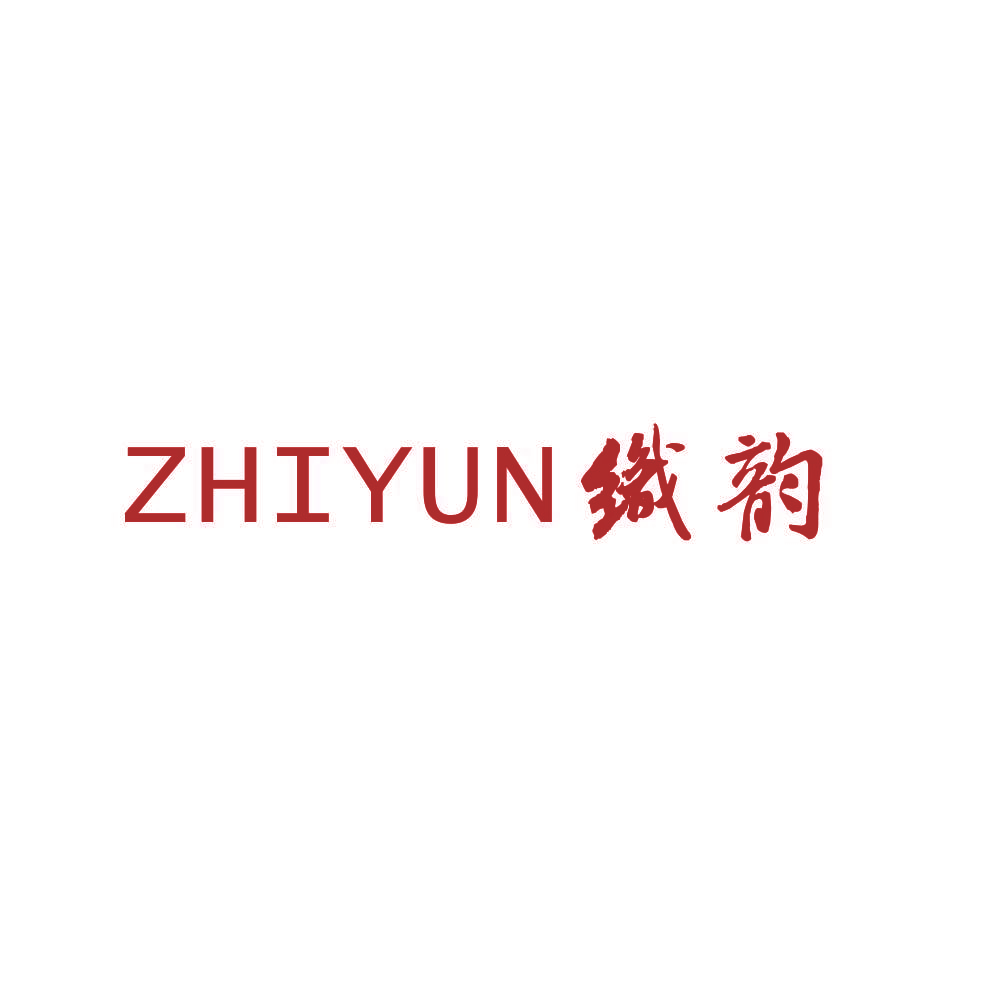织韵