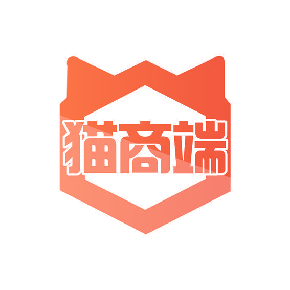 猫商端