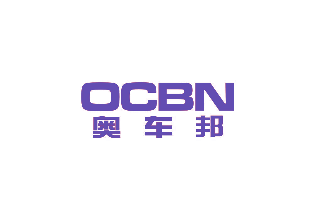 奥车邦 OCBN