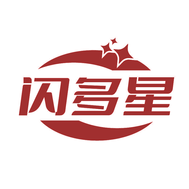 闪多星