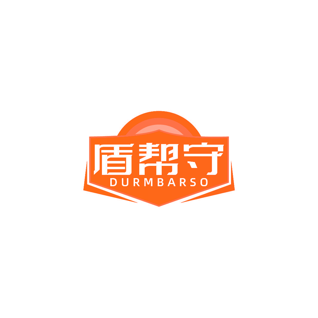 盾帮守 DURMBARSO