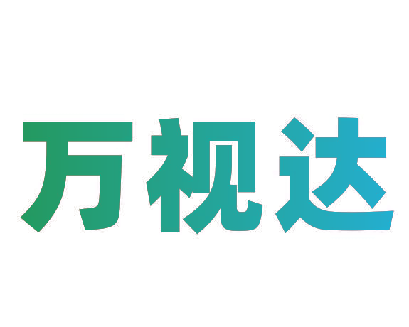 万视达