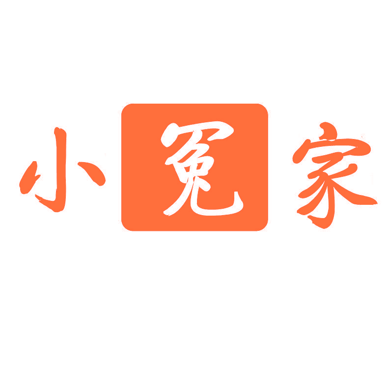 小冤家