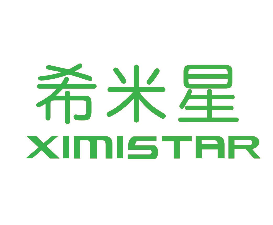 希米星 XIMISTAR