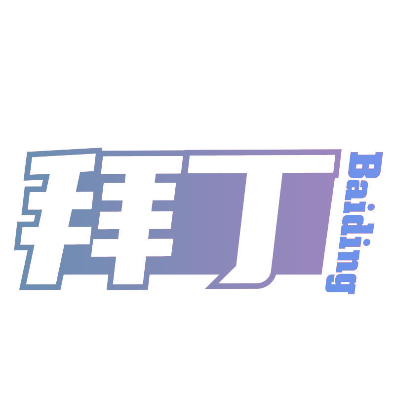 拜丁