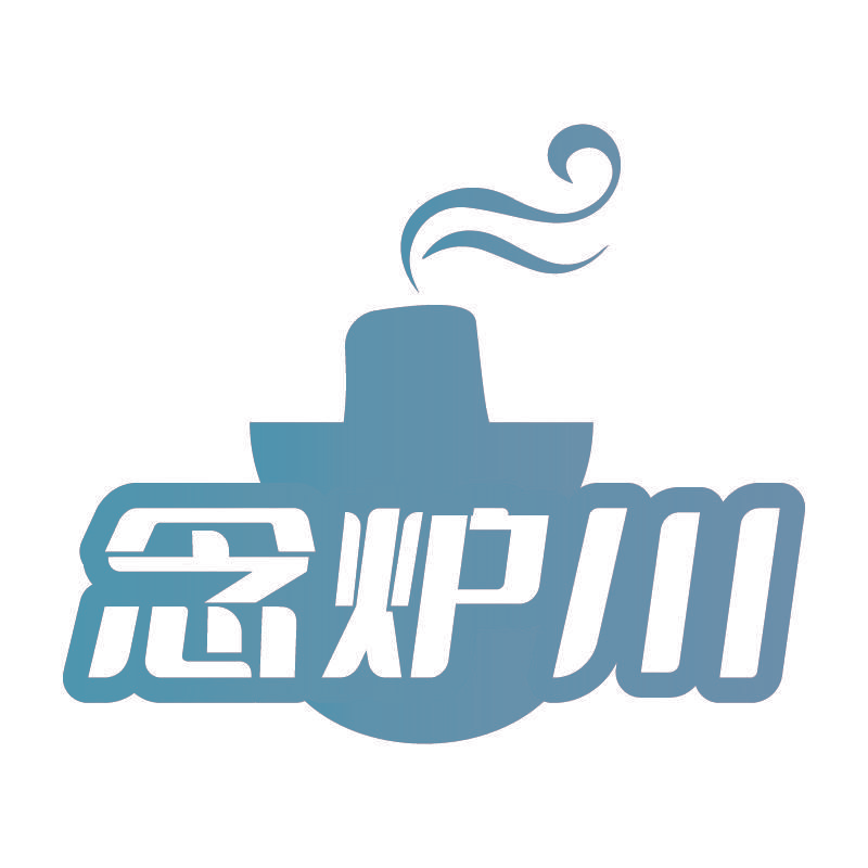 念炉川