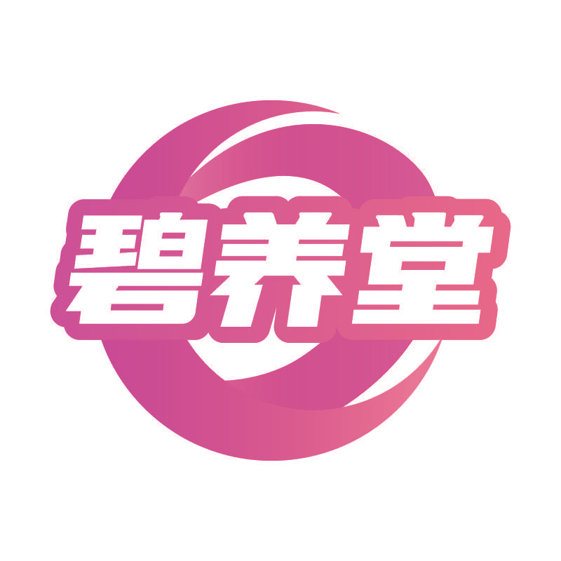 碧养堂