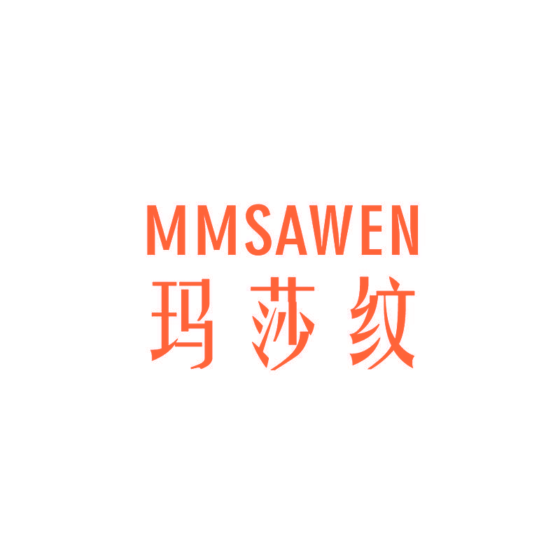 玛莎纹 MMSAWEN