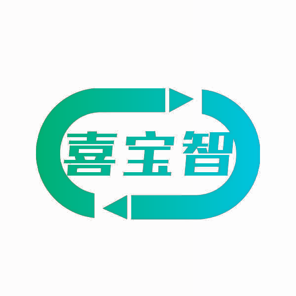 喜宝智