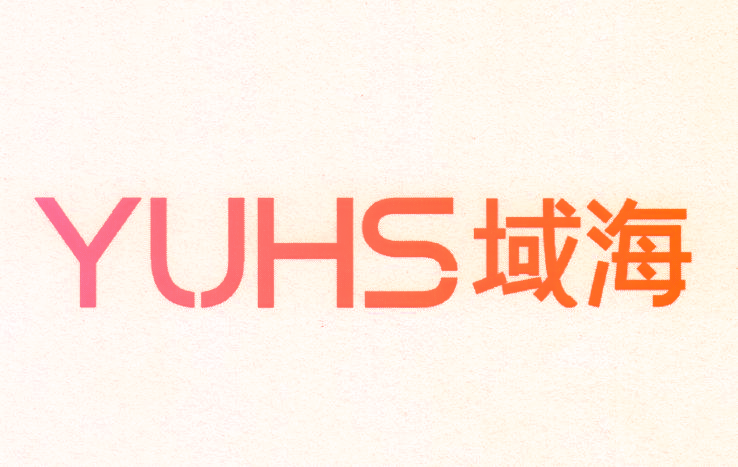 YUHS 域海