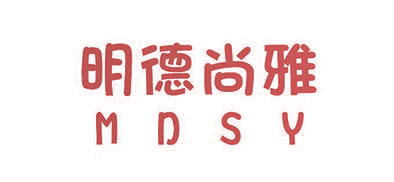 明德尚雅 MDSY