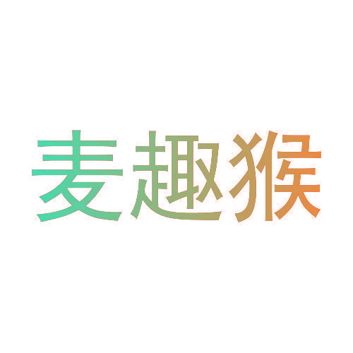 麦趣猴