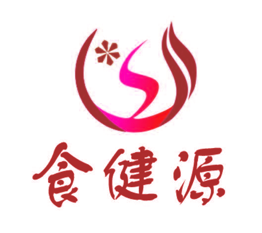 食健源