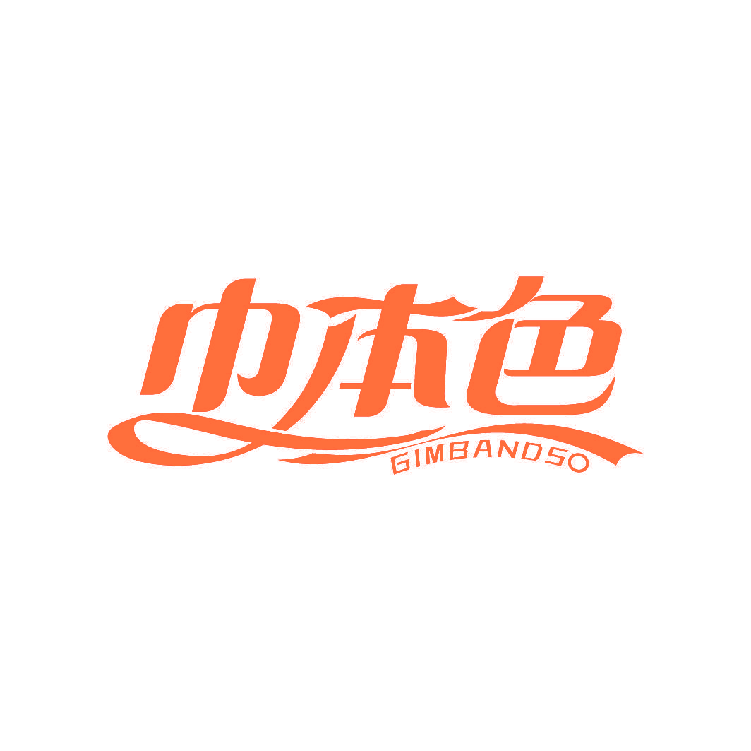 巾本色 GIMBANDSO