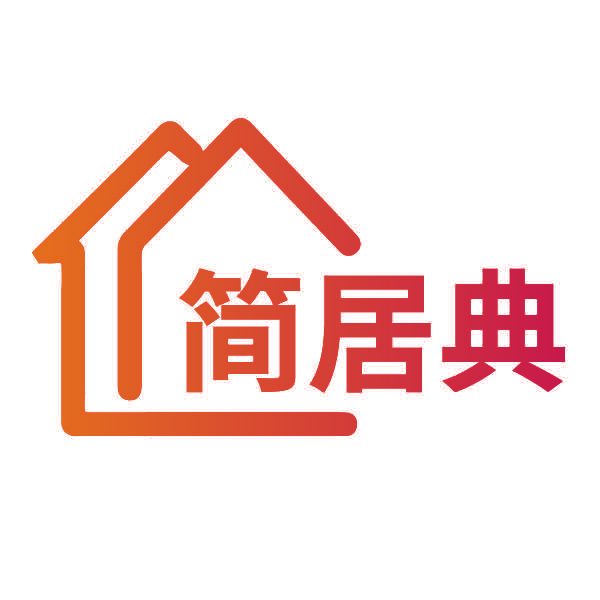 简居典