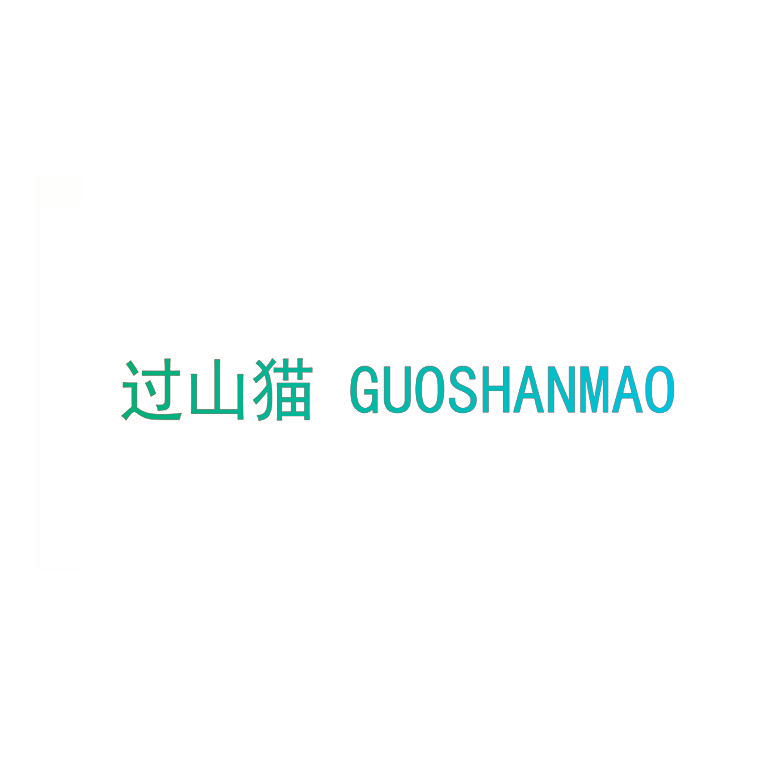 过山猫