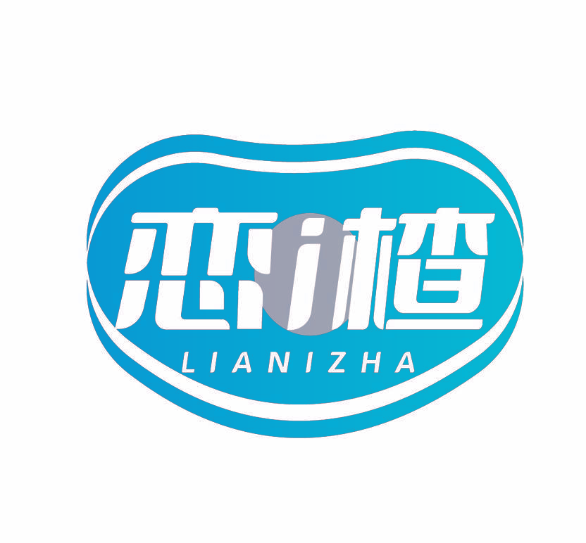 恋I楂 LIANIZHA