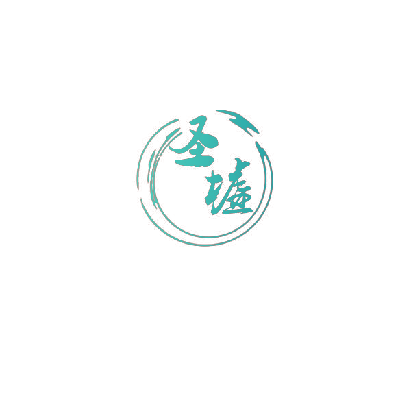 圣墟