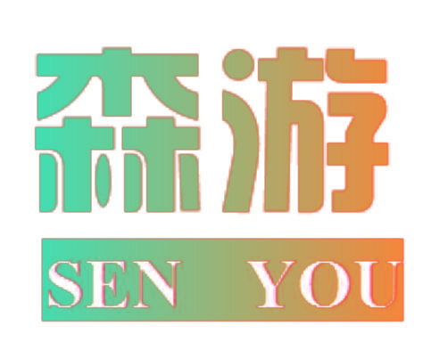 森游SENYOU